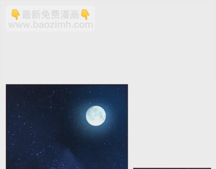 第51话 夜色下87