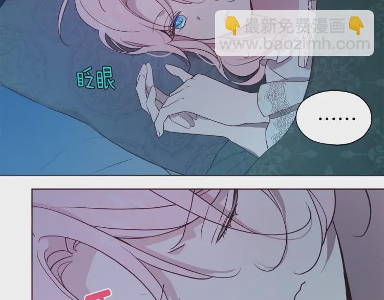 第51话 夜色下93