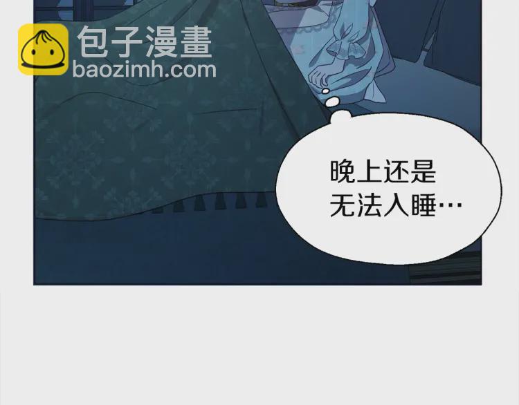 第51话 夜色下96