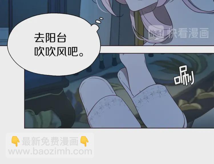 第51话 夜色下98
