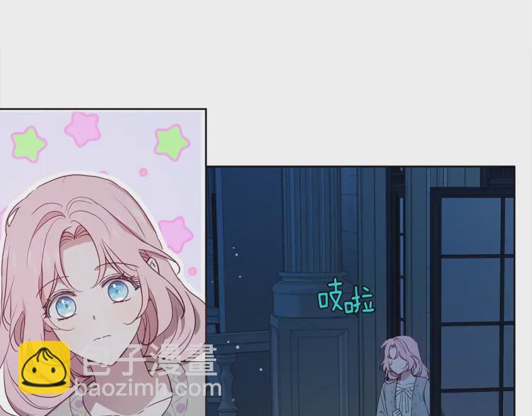 第51话 夜色下99