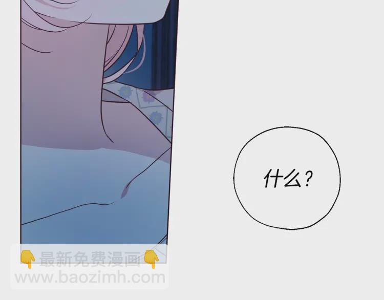 第52话 表明心意102