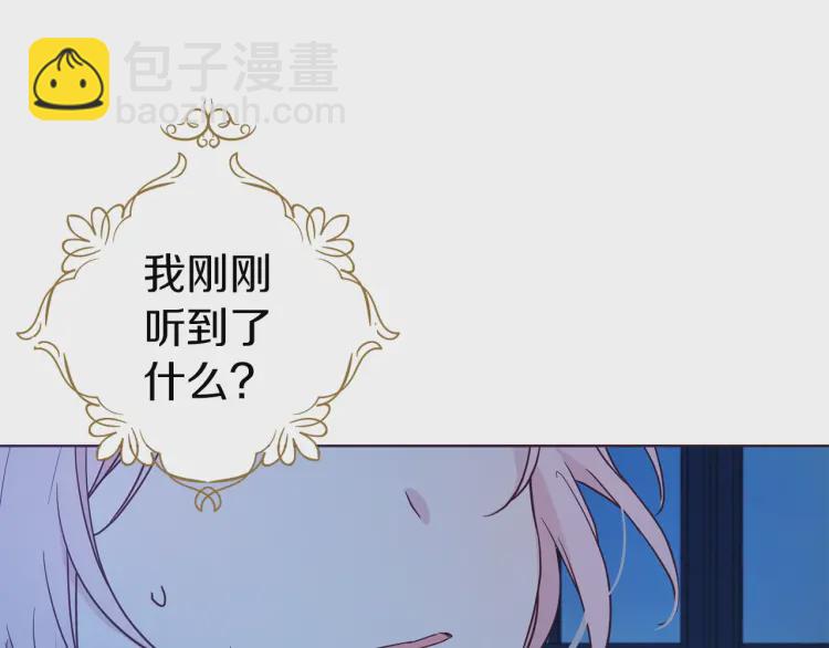 第52话 表明心意113