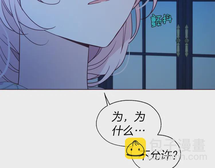 第52话 表明心意114