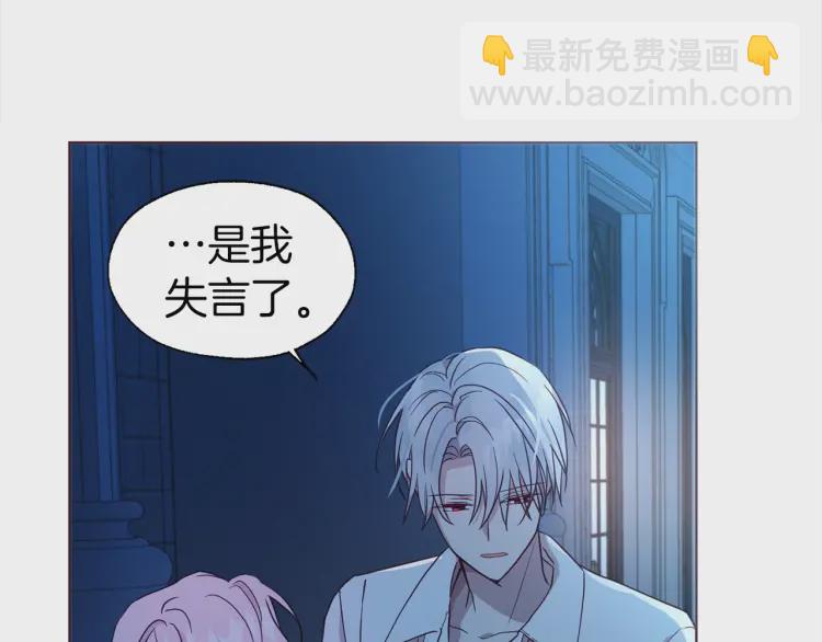 第52话 表明心意119