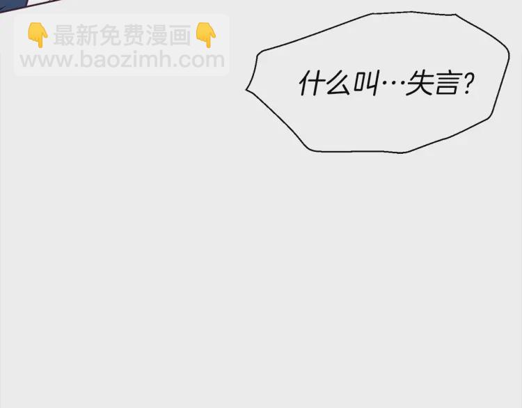 第52话 表明心意123