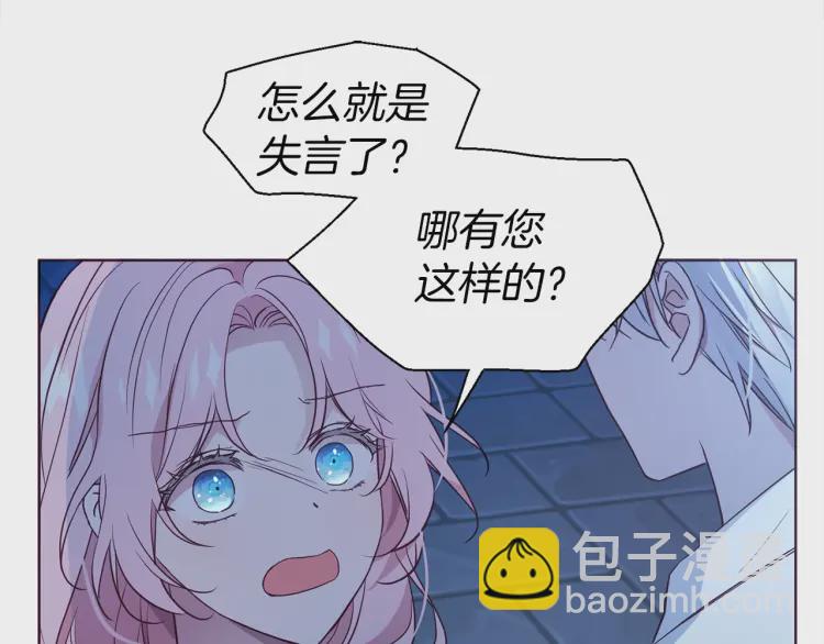 第52话 表明心意124