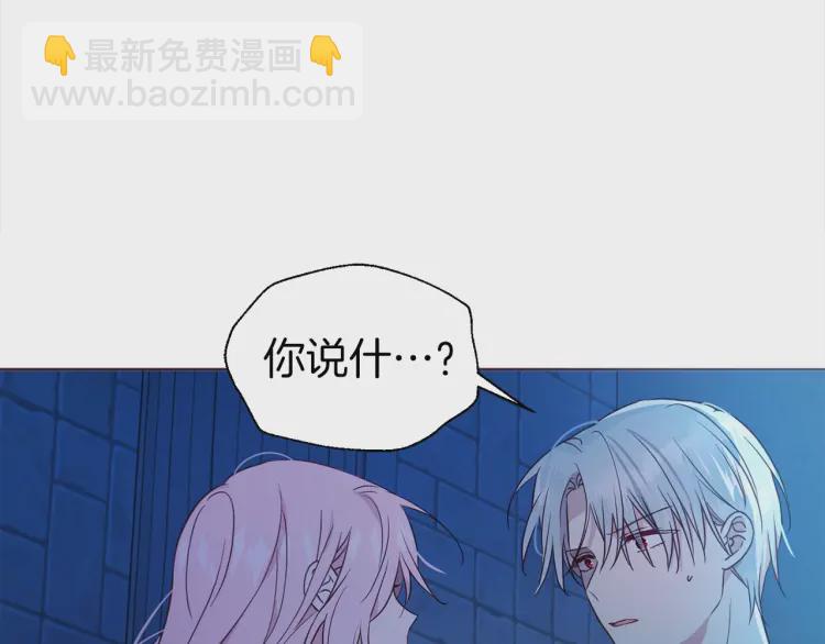 第52话 表明心意126