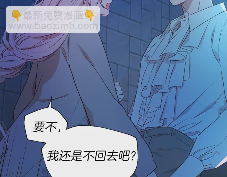 第52话 表明心意127