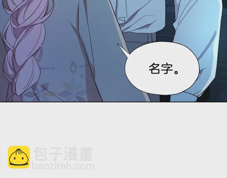 第52话 表明心意133