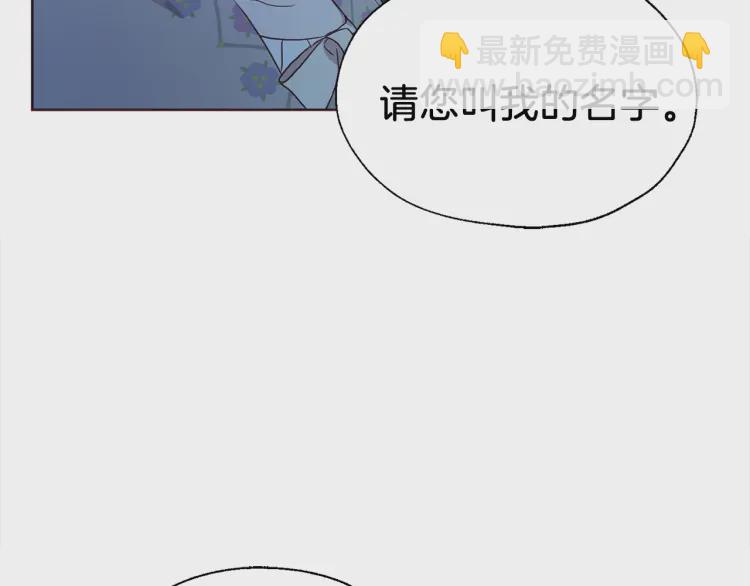 第52话 表明心意136