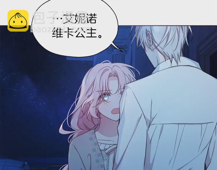 第52话 表明心意137
