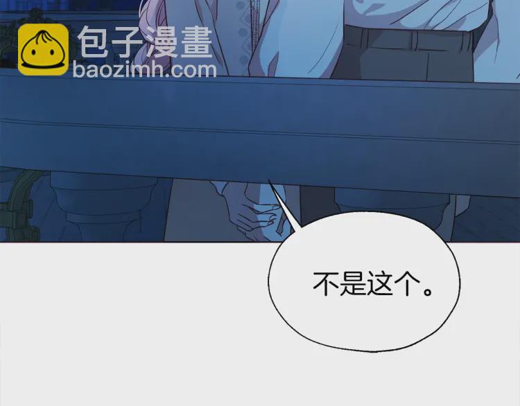 第52话 表明心意138