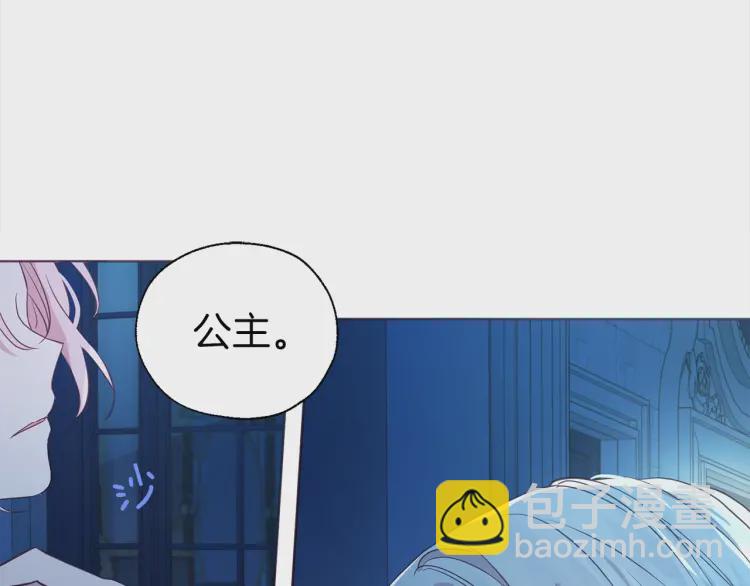 第52话 表明心意139