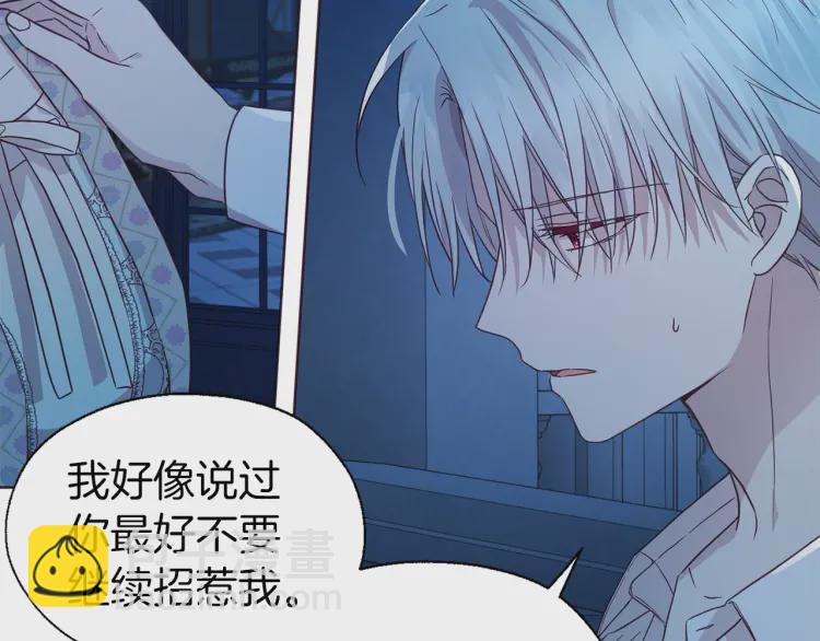 第52话 表明心意140