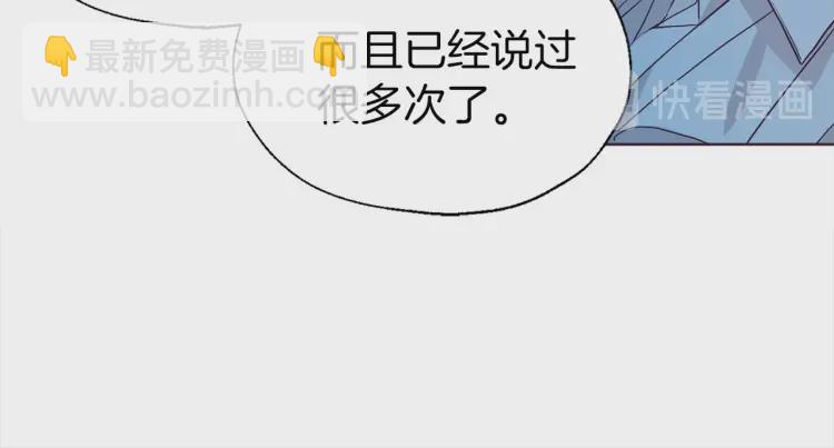 第52话 表明心意141