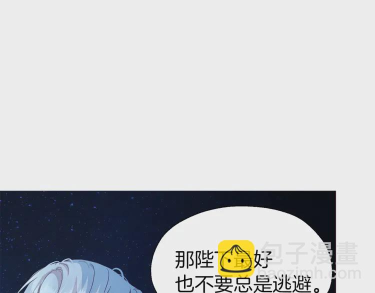 第52话 表明心意142