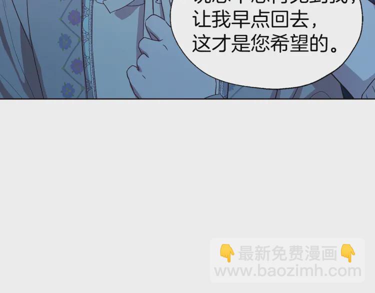 第52话 表明心意147