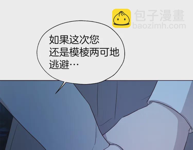 第52话 表明心意148