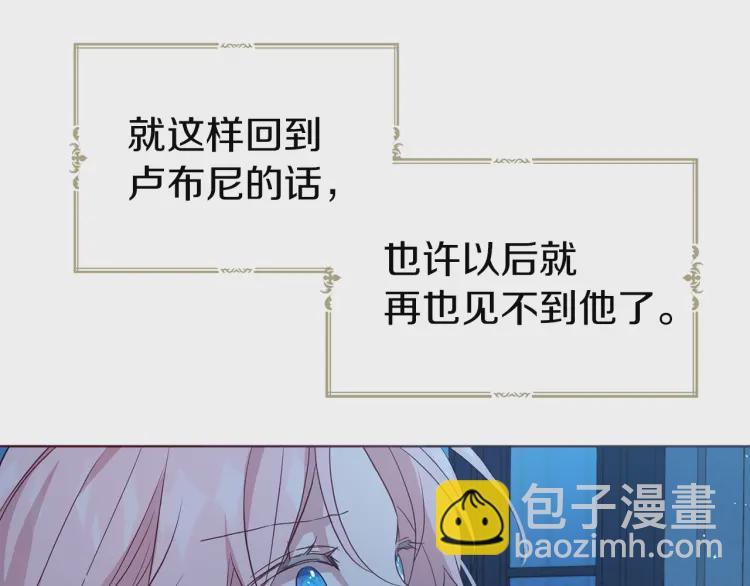 第52话 表明心意150