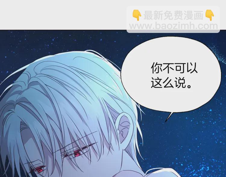 第52话 表明心意166
