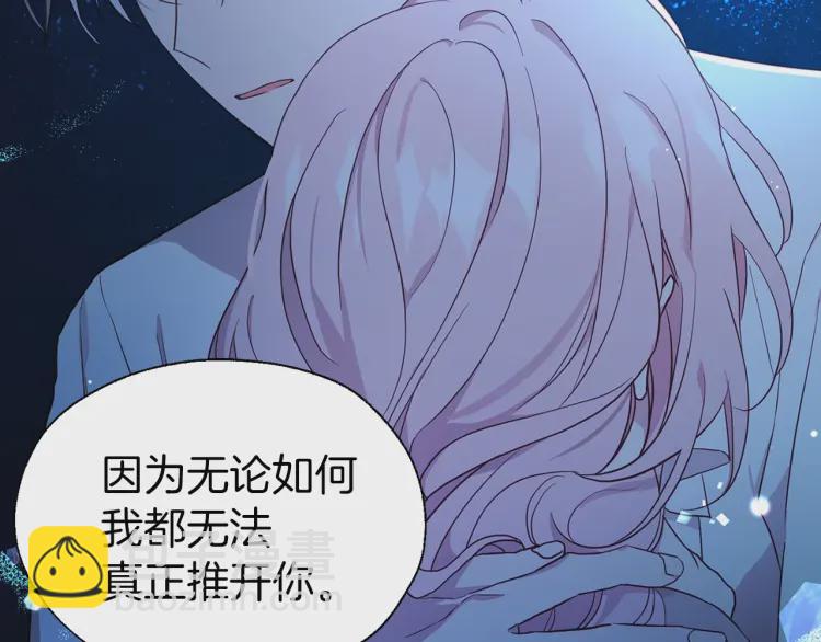 第52话 表明心意167
