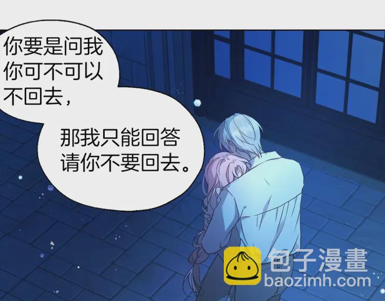 第52话 表明心意169