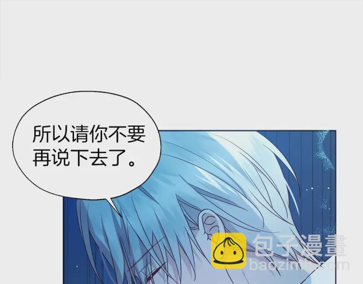 第52话 表明心意174