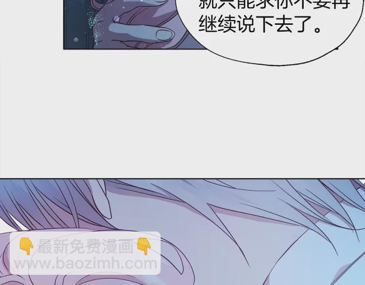 第52话 表明心意176