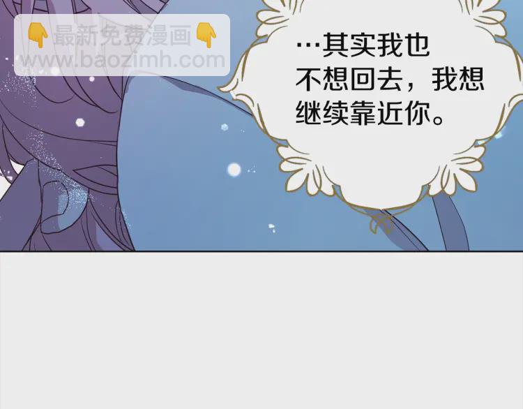 第52话 表明心意178