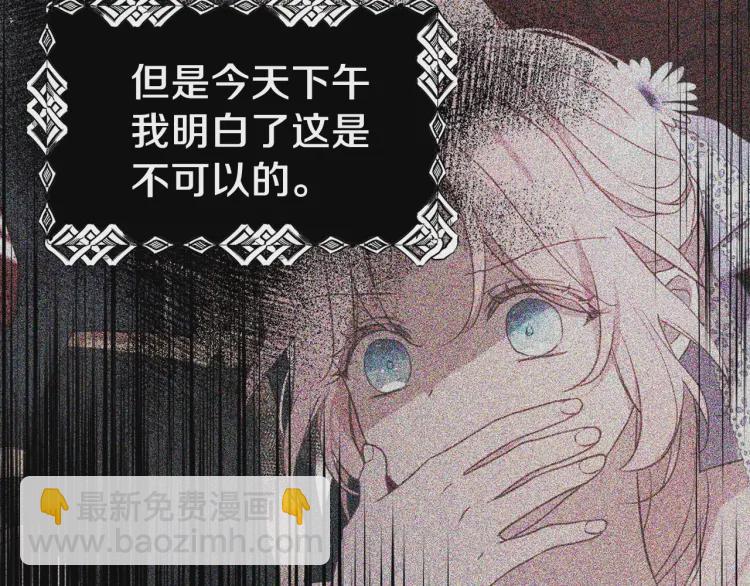第52话 表明心意180