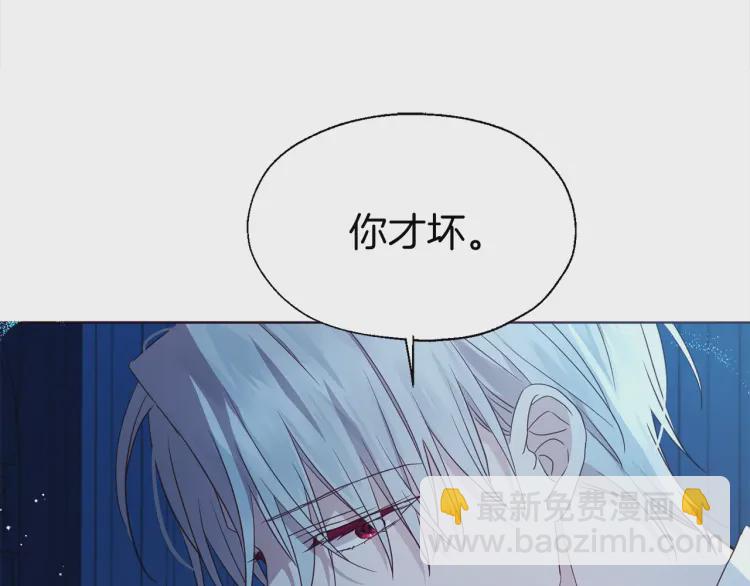 第52话 表明心意184