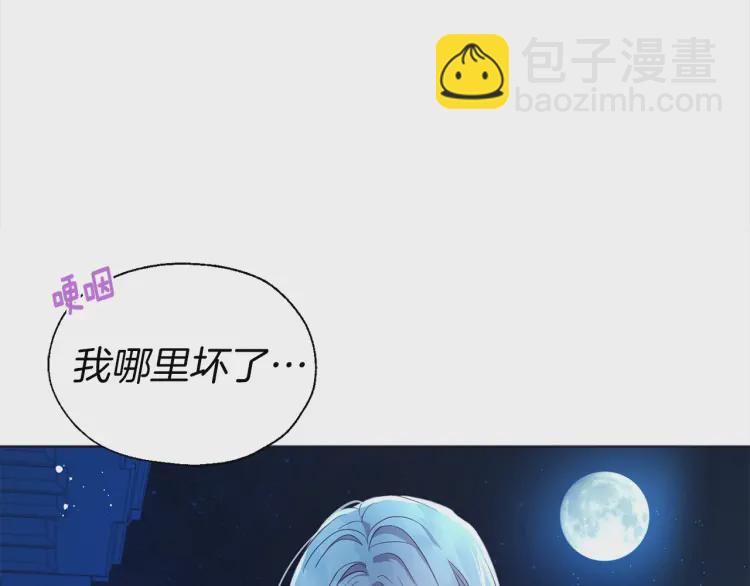第52话 表明心意187
