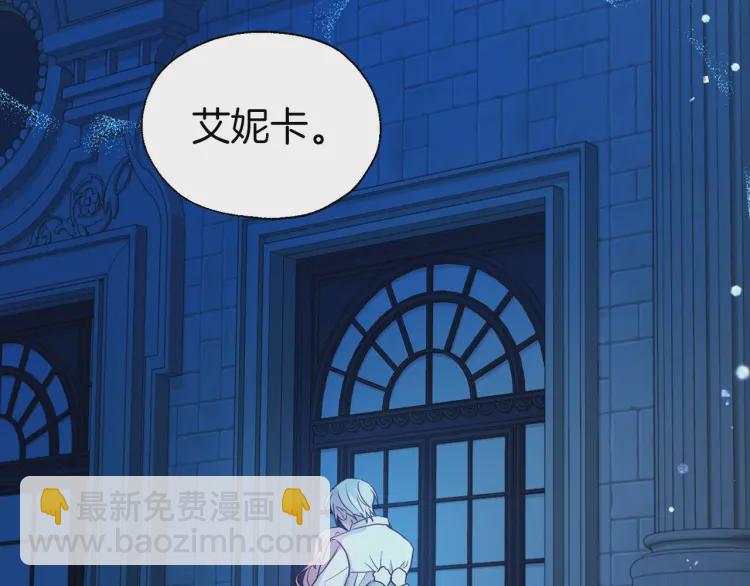 第52话 表明心意193