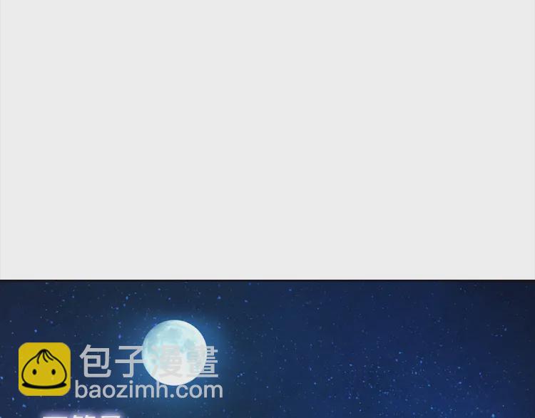 第52话 表明心意195