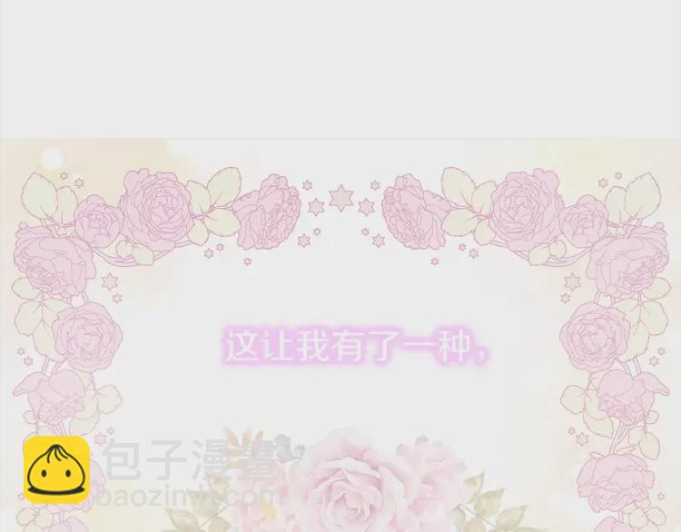 第52话 表明心意198