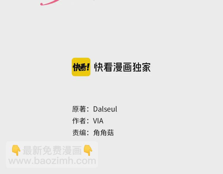 第52话 表明心意2