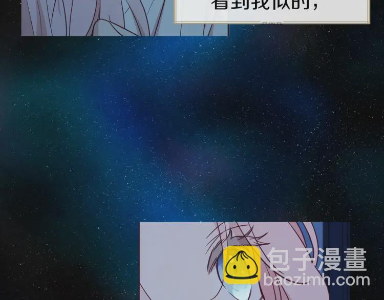 第52话 表明心意20