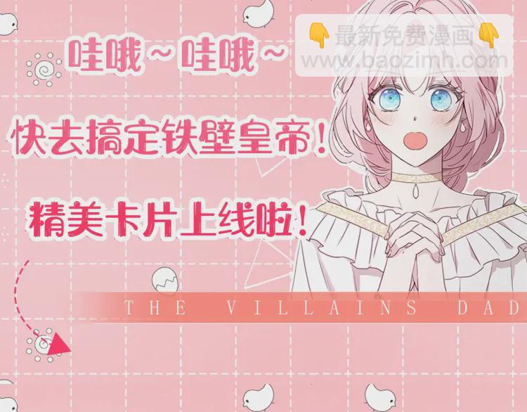 第52话 表明心意202