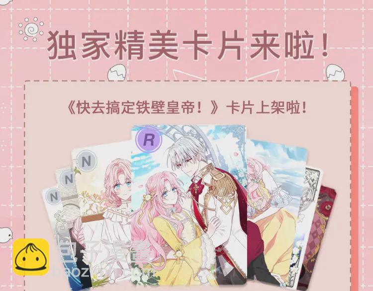 第52话 表明心意203