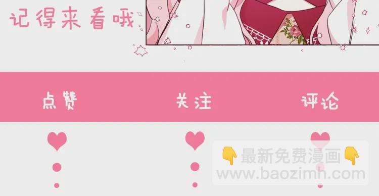 第52话 表明心意209