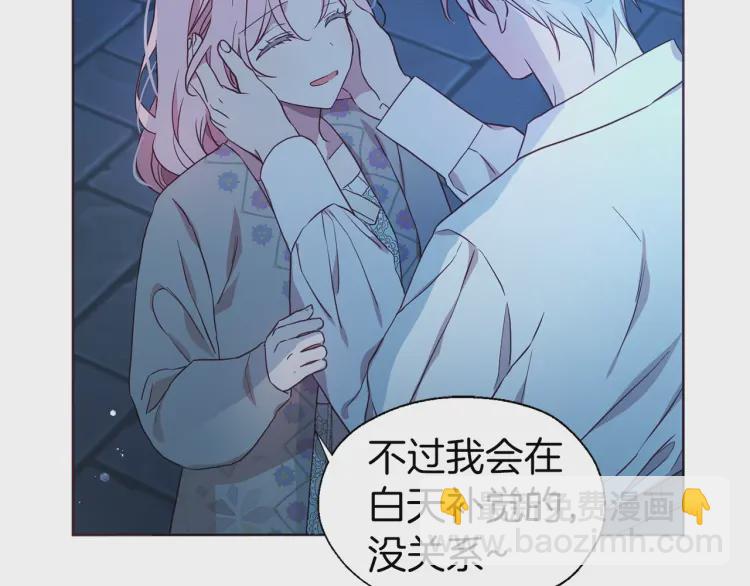 第52话 表明心意24