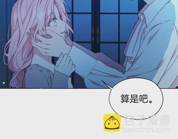 第52话 表明心意29