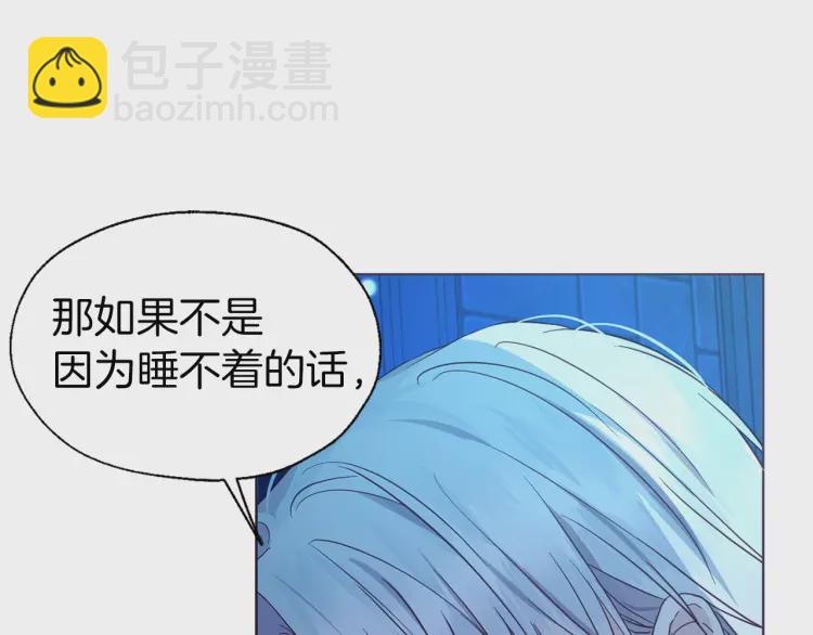 第52话 表明心意31