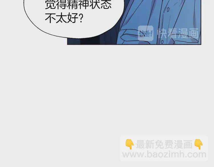 第52话 表明心意33