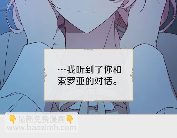 第52话 表明心意41