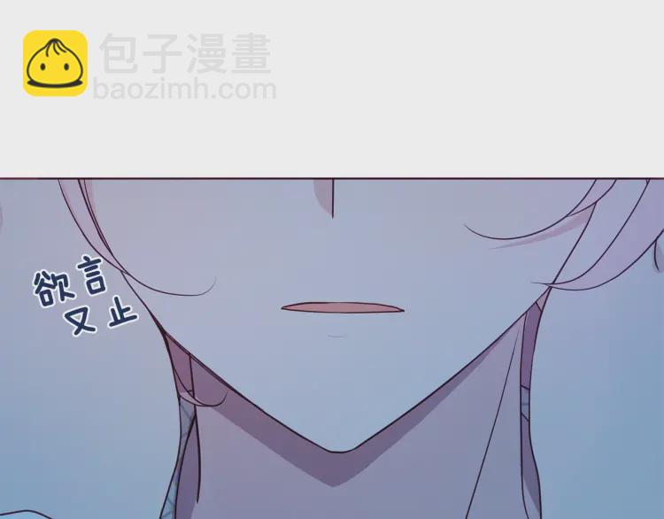 第52话 表明心意43