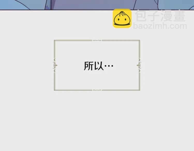 第52话 表明心意44