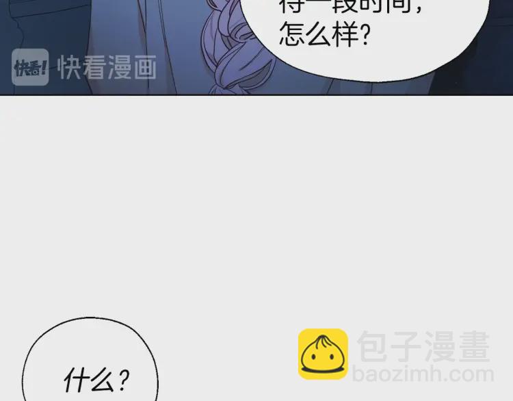 第52话 表明心意51