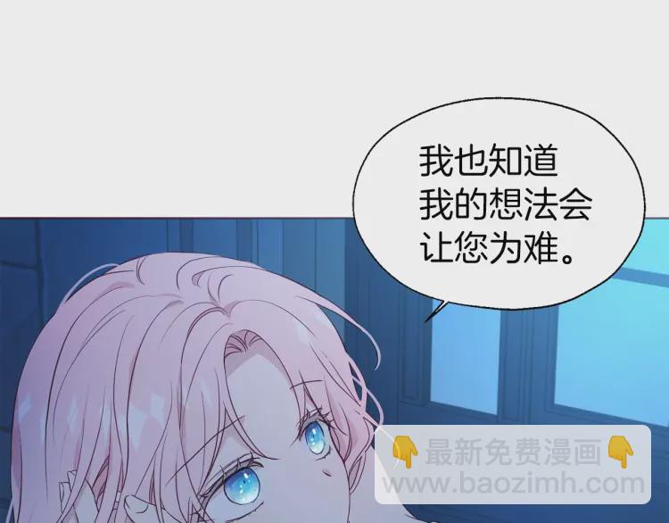 第52话 表明心意54